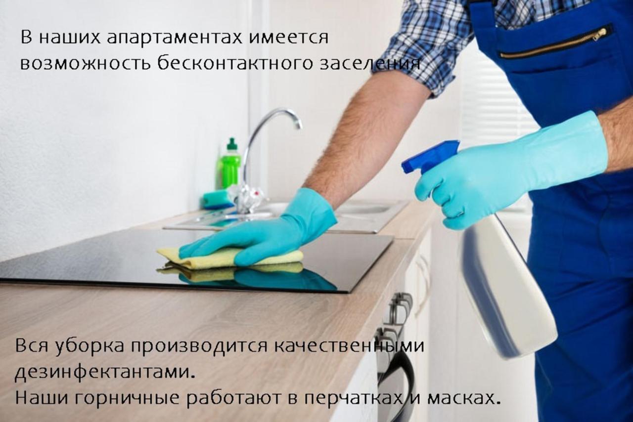 Lux Apartments Lenina Мінськ Екстер'єр фото